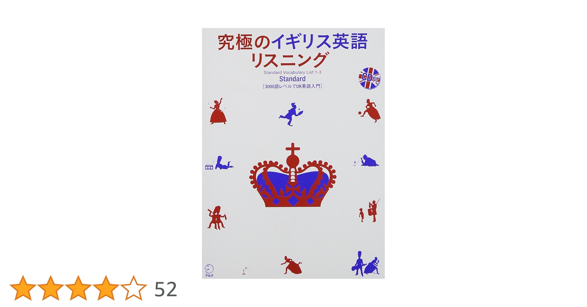 初版 外文出版社　『論語』　中国語/英語　絹本 シルク製 世界限定3,000冊 初版 外文出版社 『論語』 中国語/英語 絹本 シルク製 世界限定